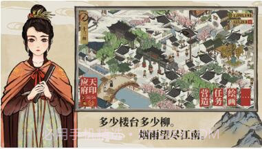 江南百景图截图3 江南百景图截图3