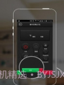 电视遥控器万能截图1