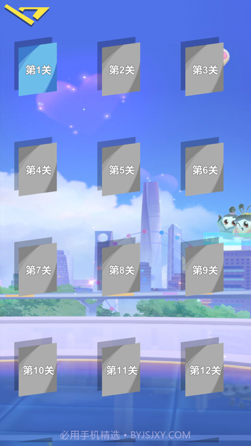 跑跑赛车手截图2