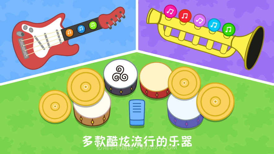 小巨星之小小音乐家截图2