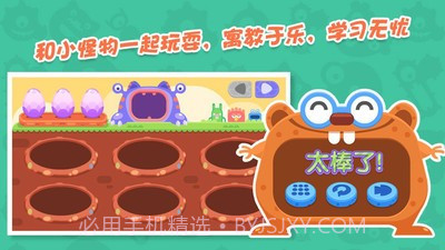 熊孩子怪怪拼音截图4 熊孩子怪怪拼音截图4