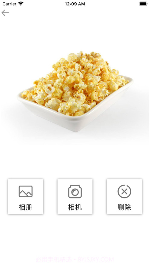 卡片学认知-ASD基础认知词汇截图6