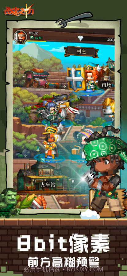 战火之初截图2 战火之初截图2