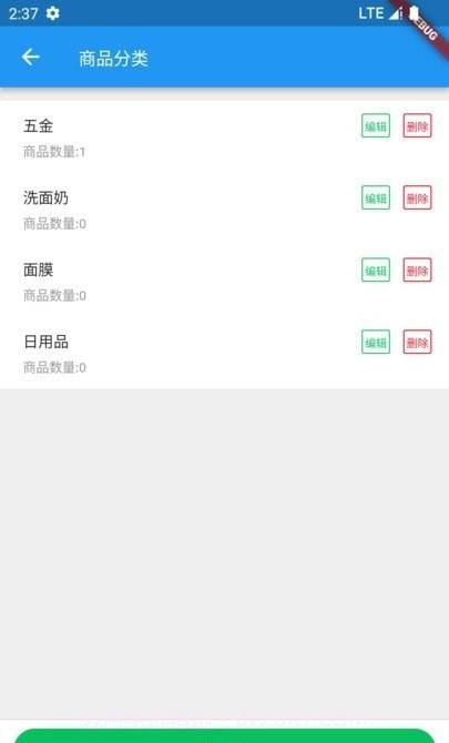 宿州同城截图1 宿州同城截图1