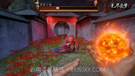 无尽噩梦5怨灵咒内置菜单mod青帝截图1 无尽噩梦5怨灵咒内置菜单mod青帝截图1