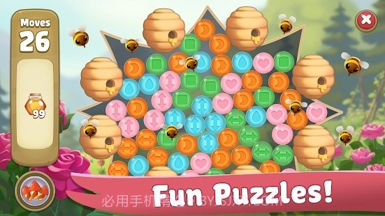 送你一朵小红花截图4