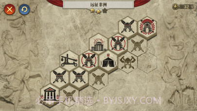 帝国军团罗马大征服者截图7 帝国军团罗马大征服者截图7