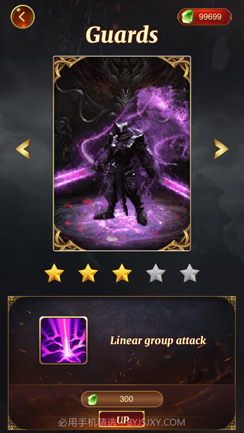 守卫城池截图3 守卫城池截图3