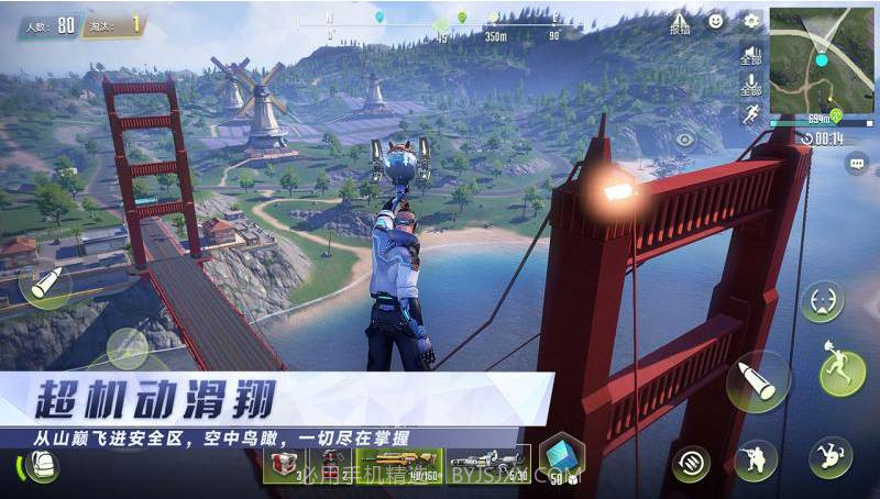 量子特工APP截图2