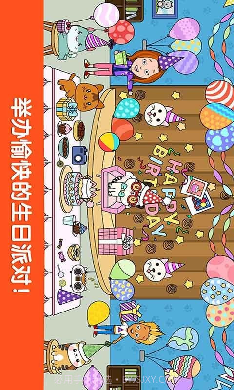 小小假期截图5 小小假期截图5