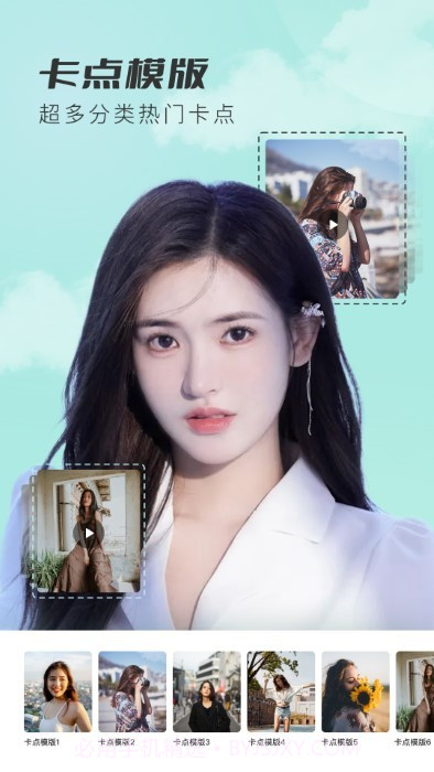 抠图相机截图4 抠图相机截图4