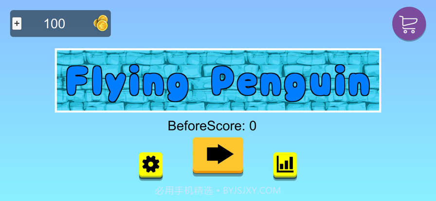 企鹅在天空中飞翔截图6 企鹅在天空中飞翔截图6