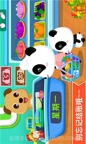 宝宝超市-宝宝巴士 V9.28.10.02 截图5 宝宝超市-宝宝巴士 V9.28.10.02 截图5