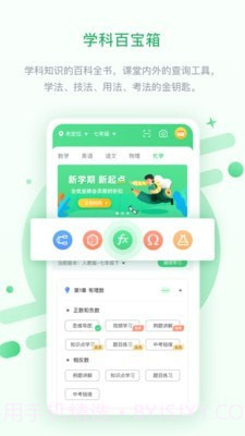 长少高分截图2