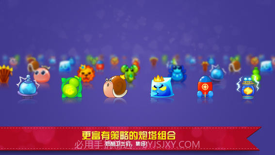 别动我的奶酪截图5