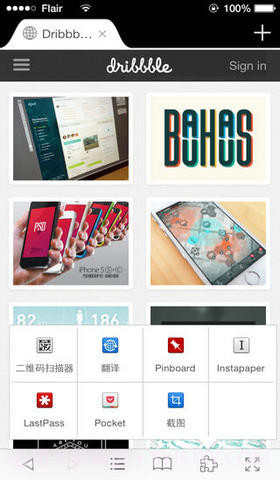 Mercury浏览器截图4