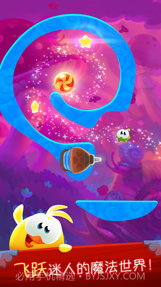 割绳子:魔法截图3 割绳子:魔法截图3