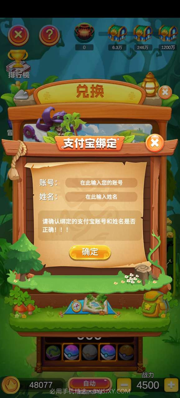 原始人泡泡龙截图2