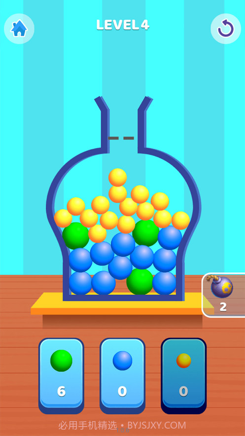 装球我贼溜截图3