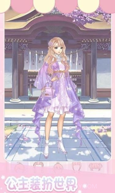 古装换装截图1 古装换装截图1