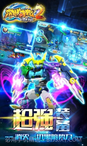 激战奇轮2(无限金币版)安卓截图3 激战奇轮2(无限金币版)安卓截图3