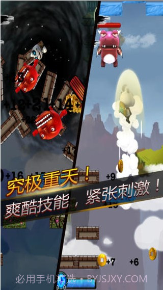 踩死TA丫截图2 踩死TA丫截图2