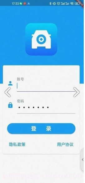 车思达物流截图2 车思达物流截图2