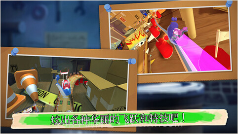 蜗牛赛车联盟截图4