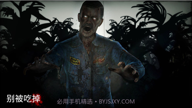 勇闯死人谷截图5