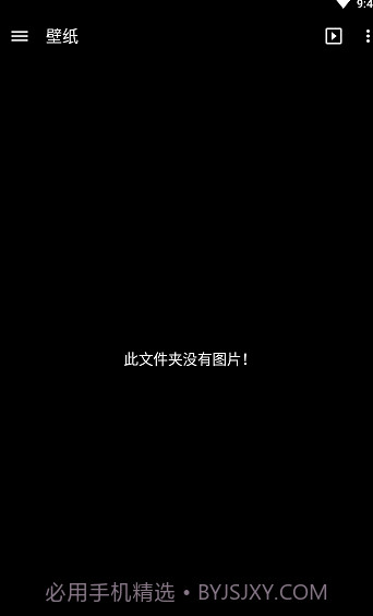 Gallery图库截图2