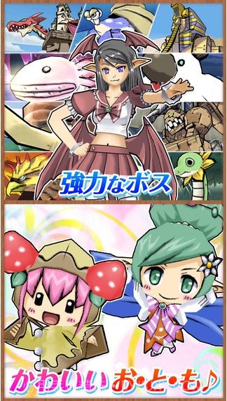 公主蓬特2截图3