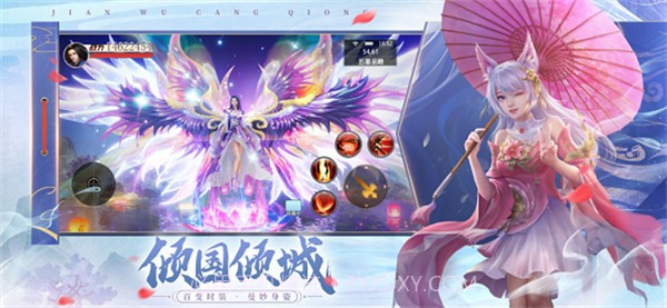 万仙诛神截图3 万仙诛神截图3