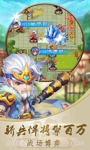 五虎红将录截图3 五虎红将录截图3