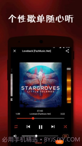 小小视频截图3 小小视频截图3