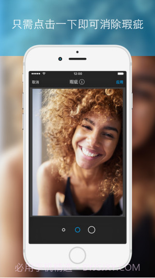 Aviary照片编辑器截图2
