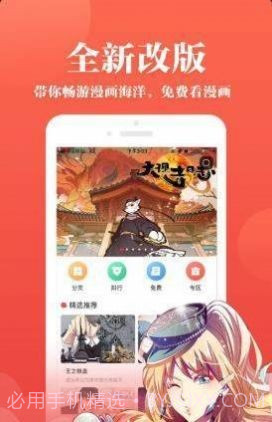 5177韩漫截图3 5177韩漫截图3