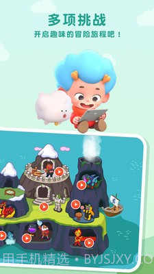 佩皮国王城堡截图3 佩皮国王城堡截图3