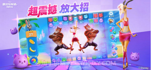 疯狂动物城:筑梦日记截图4