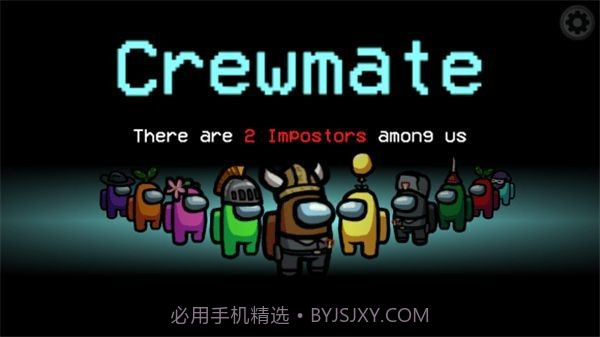 Among us猫里奥截图3 Among us猫里奥截图3