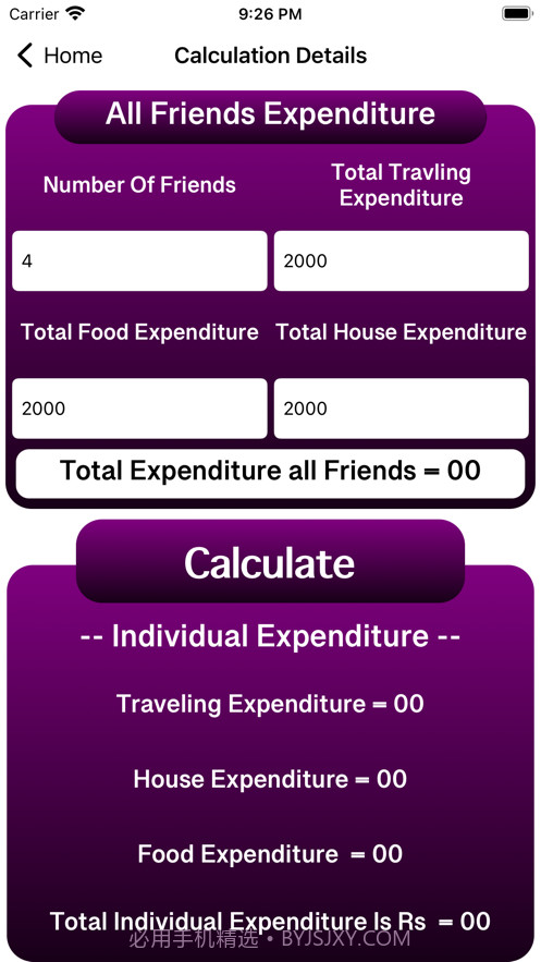 和朋友一起旅行免费版截图1