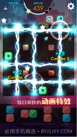 喵星旅人截图4 喵星旅人截图4