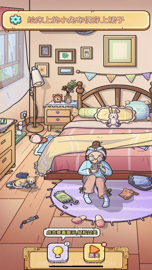 烧脑高高手截图1