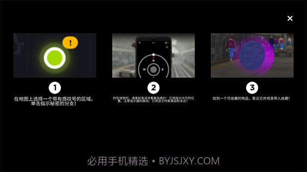 地铁模拟器3Dv3.9.4截图1