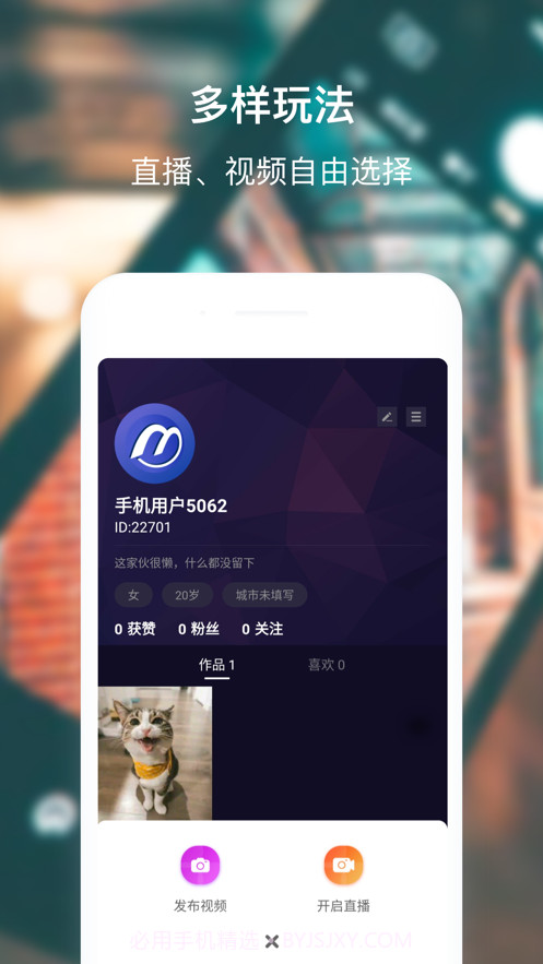 美美兔截图1 美美兔截图1