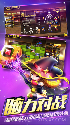 契约兵团截图3 契约兵团截图3