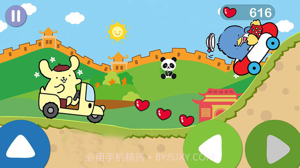 凯蒂猫魔法世界截图4