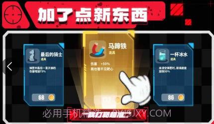 我打靶超准截图2