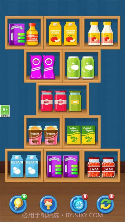 整理个货架截图2 整理个货架截图2