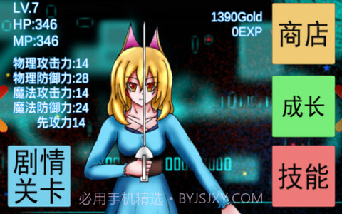 Gold Cat金色的猫截图4