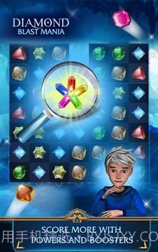 钻石爆炸狂热截图2
